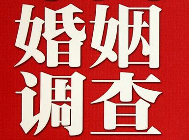  坡头镇私人调查给你挽回婚姻的忠告
